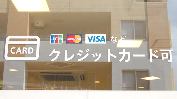 クレジットカード対応