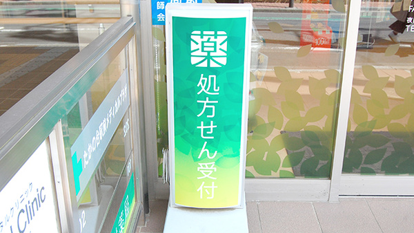 看板