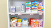 ゆらき薬局小川店の雑貨品