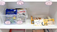 ゆらき薬局小川店の健康食品