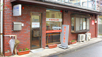 ゆらき薬局小川店の外観