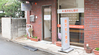 ゆらき薬局小川店の入口
