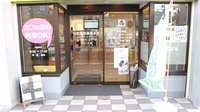 村野調剤薬局本店の入口