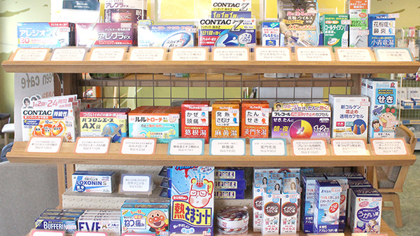 村野調剤薬局本店の一般医薬品