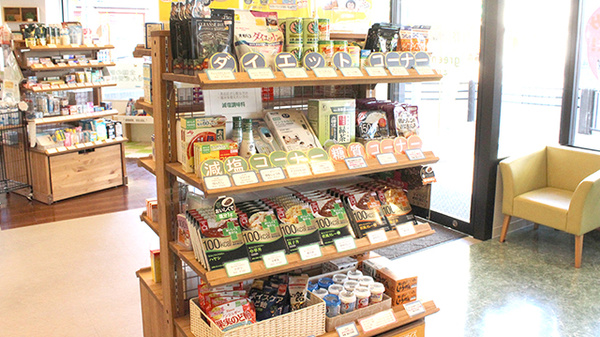 村野調剤薬局本店の健康食品