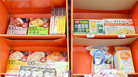 ホッタ晴信堂薬局　本町店の健康食品