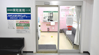 有限会社　東町薬局の入口