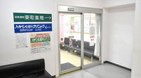 有限会社　東町薬局の外観