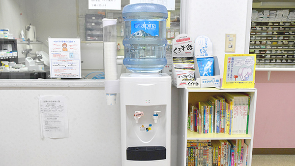 有限会社　東町薬局のフリーサービス