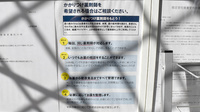 中村薬局のかかりつけ薬局対応