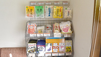 中村薬局の健康食品