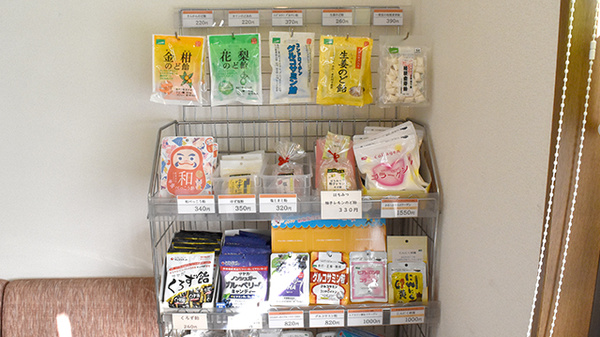 中村薬局の健康食品