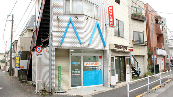あおば薬局清原の外観