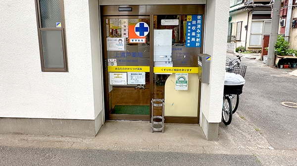 入口