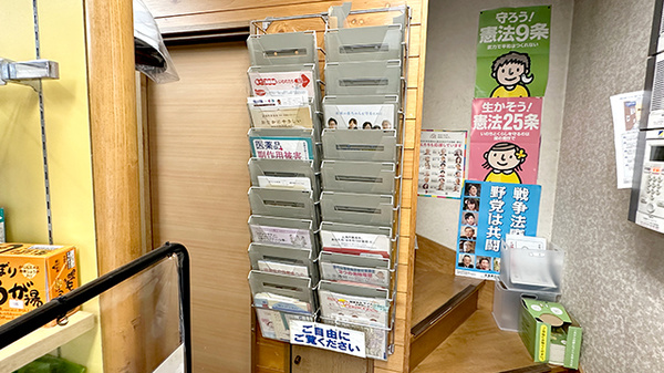 冊子