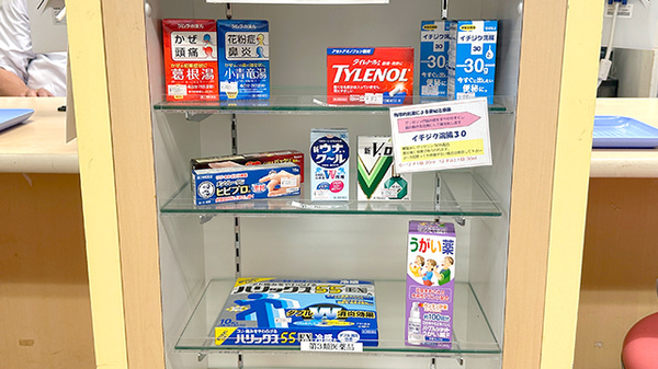 一般医薬品