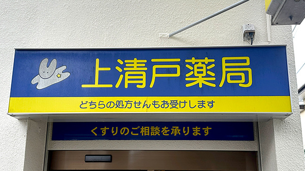 看板