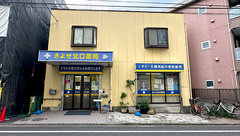 きよせ北口薬局の外観