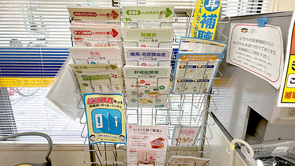 冊子