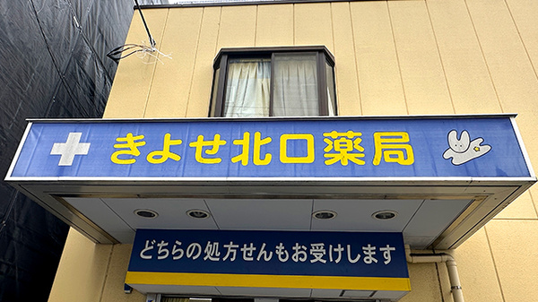 看板