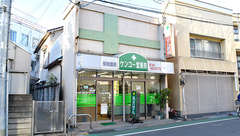 ケンコー堂薬局の外観