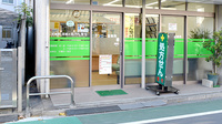 ケンコー堂薬局の入口