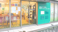 薬樹薬局　元町けやき通り店の入口