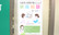 薬樹薬局　元町けやき通り店の相談対応