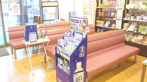 薬樹薬局　元町けやき通り店の待合スペース