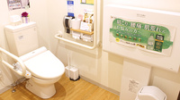 薬樹薬局　元町けやき通り店のお手洗い