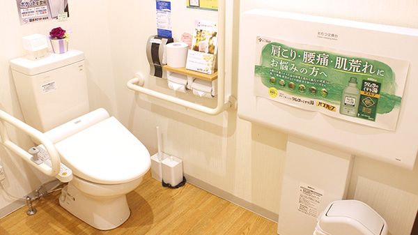 薬樹薬局　元町けやき通り店のお手洗い