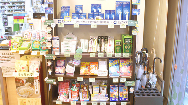 薬樹薬局　元町けやき通り店の雑貨品