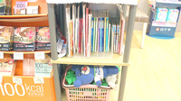 薬樹薬局　元町けやき通り店のキッズ用品