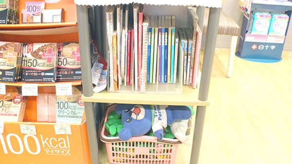 薬樹薬局　元町けやき通り店のキッズ用品