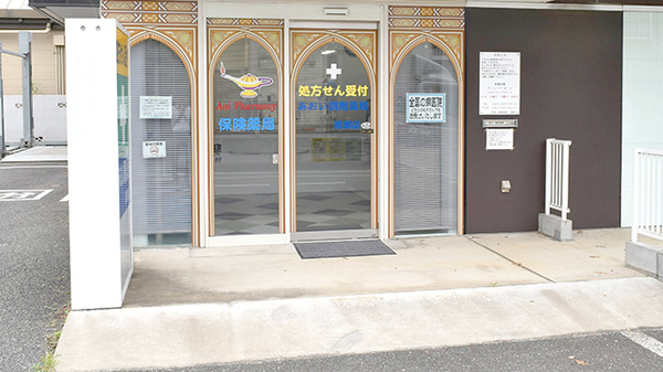 入口