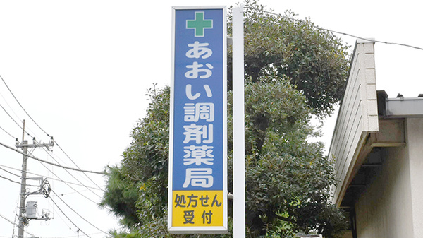 看板