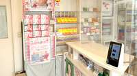 ハッピィ調剤薬局　東くるめ店の健康食品