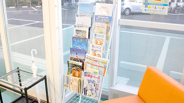 ゆらき薬局東久留米店の冊子