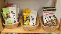 ゆらき薬局東久留米店の健康食品