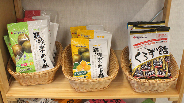 ゆらき薬局東久留米店の健康食品