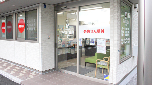入口