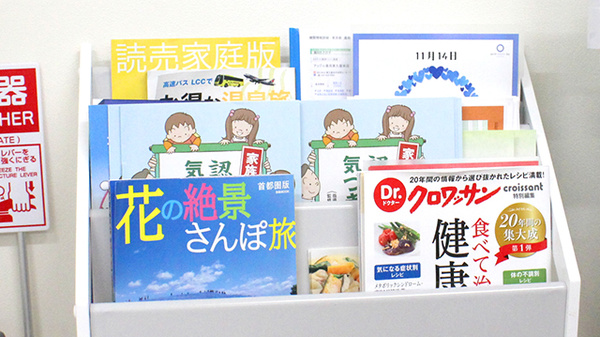冊子