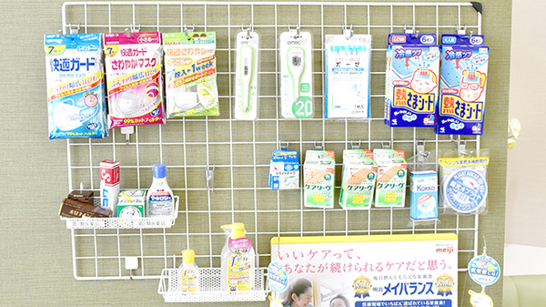 あおい調剤薬局 東久留米店の雑貨品