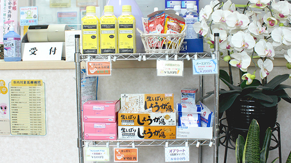 しらつち薬局の健康食品