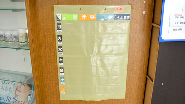 雑貨品