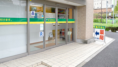 唐木田薬局の入口