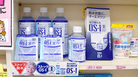 徳永薬局の飲食物