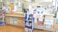 薬樹薬局　稲城の受付/カウンター