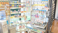 薬樹薬局　稲城の一般医薬品