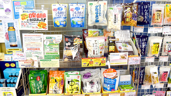 稲城駅前薬局の飲食物